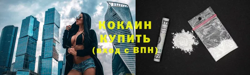 Cocaine Боливия  shop состав  Мураши 