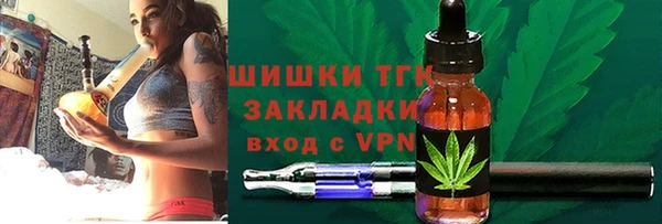 MESCALINE Верхнеуральск