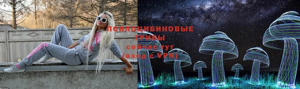 MESCALINE Верхнеуральск