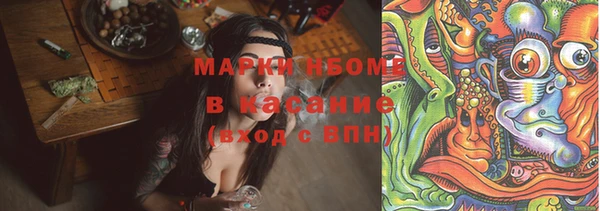 мефедрон Верхний Тагил